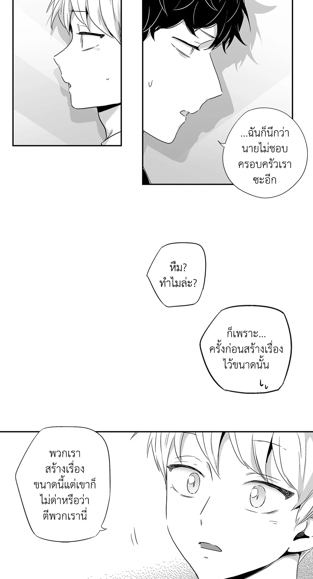 หน้า 49
