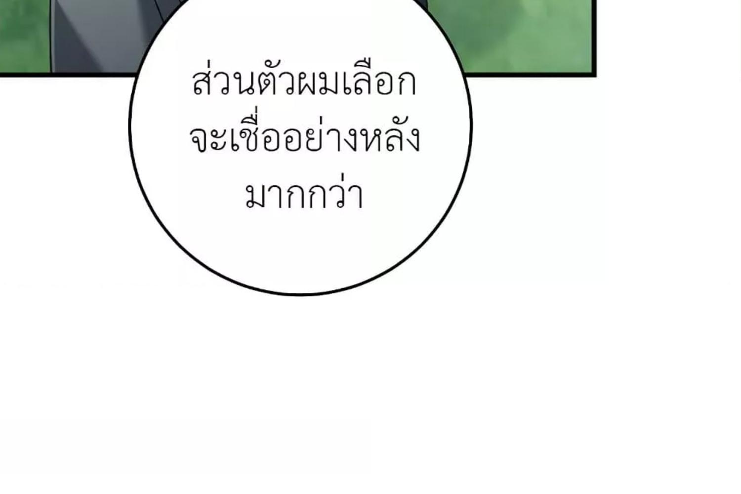 หน้า 194