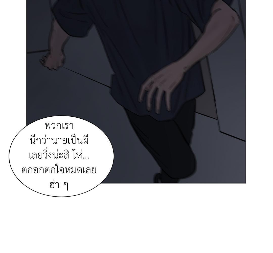 หน้า 74