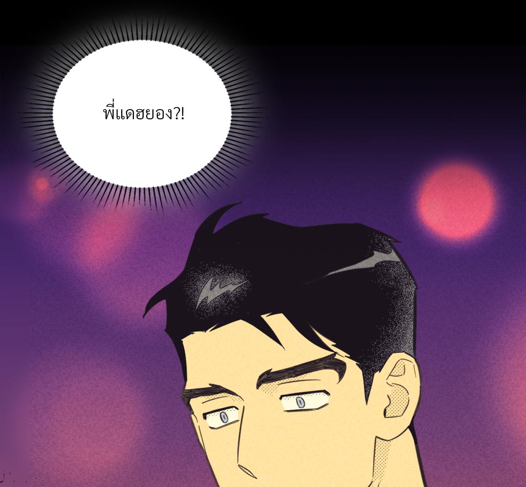 หน้า 92