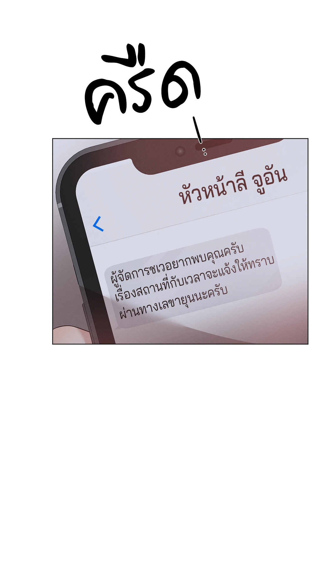 หน้า 75