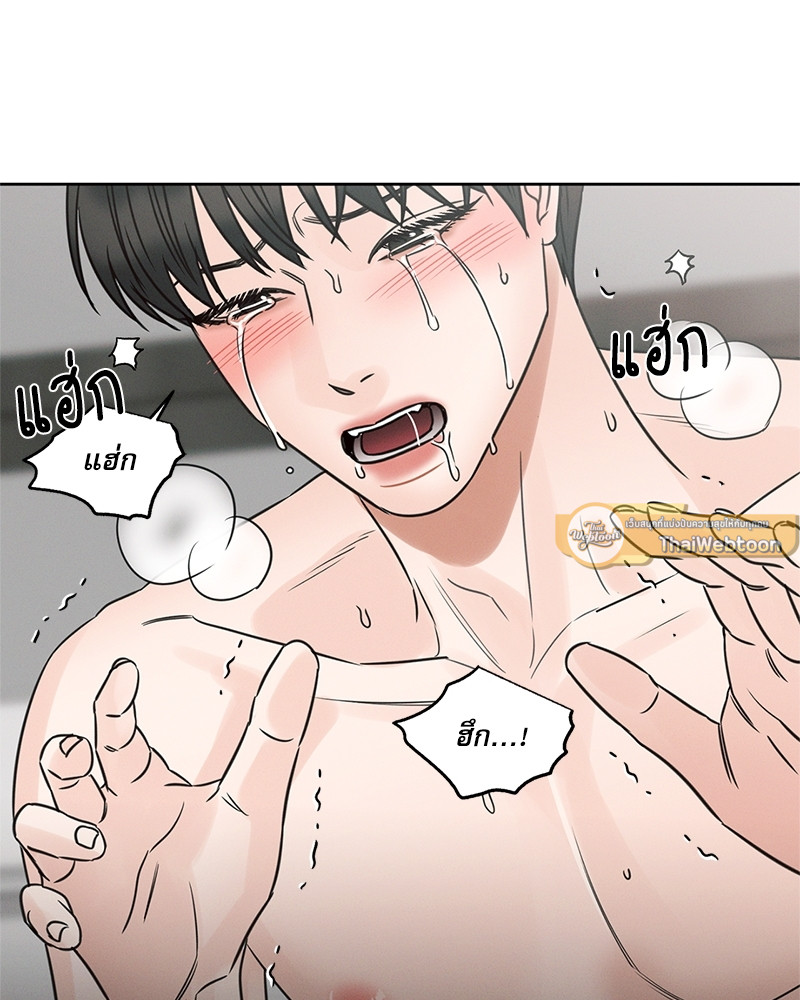 หน้า 79