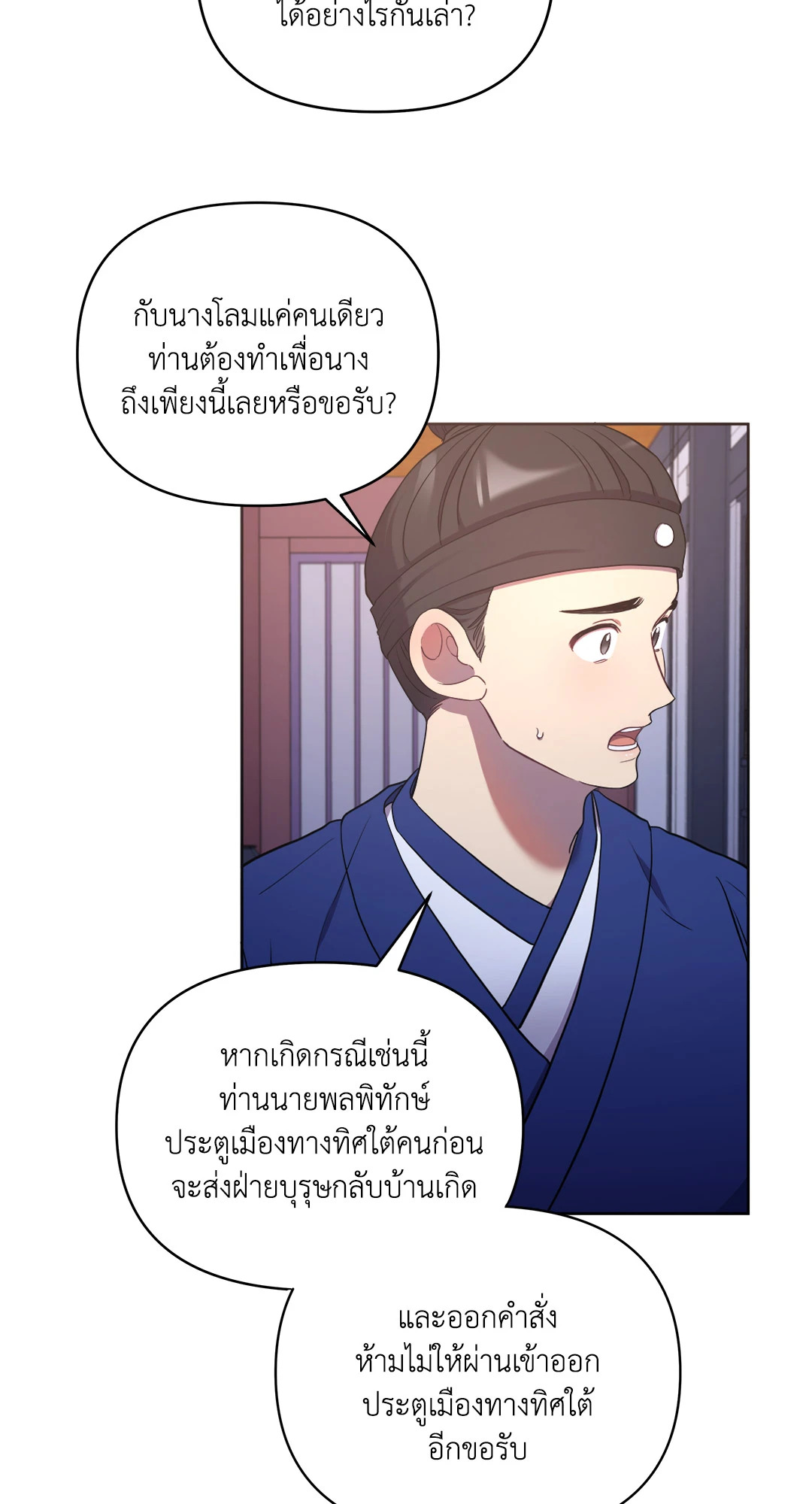 หน้า 21