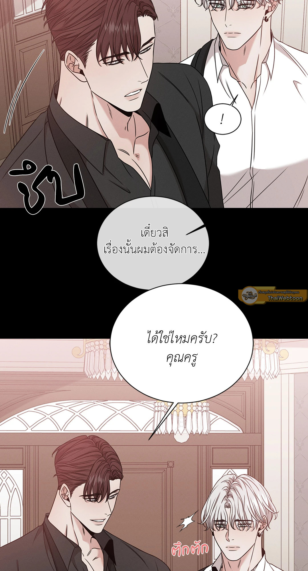 หน้า 61