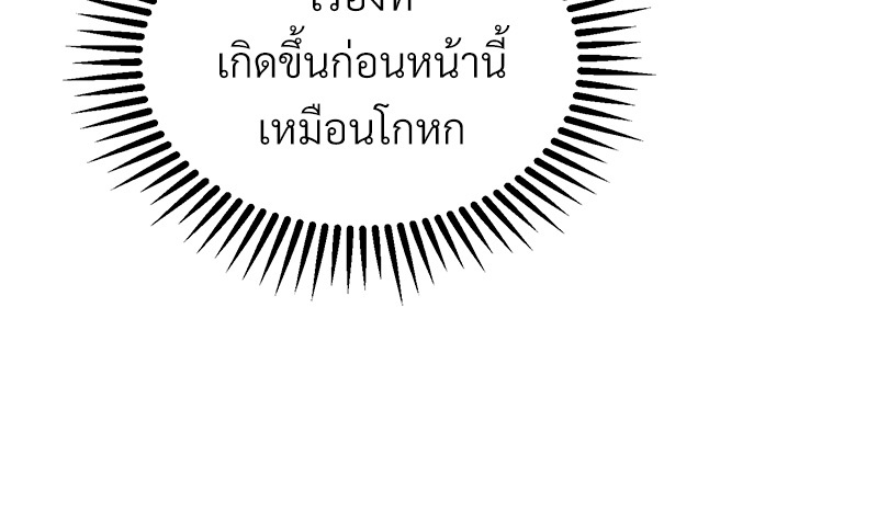 หน้า 97