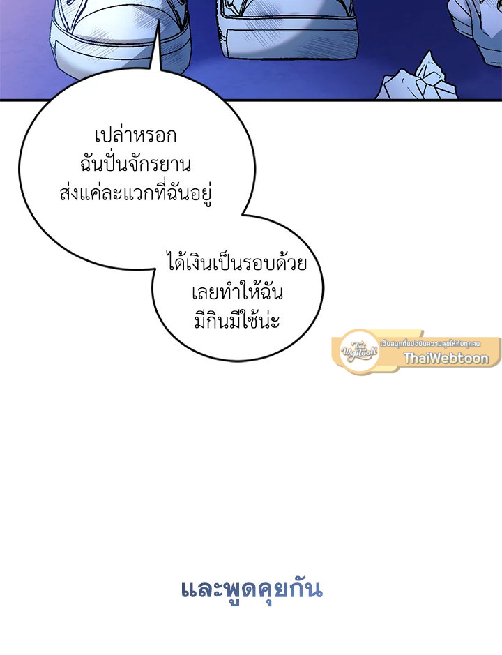 หน้า 52