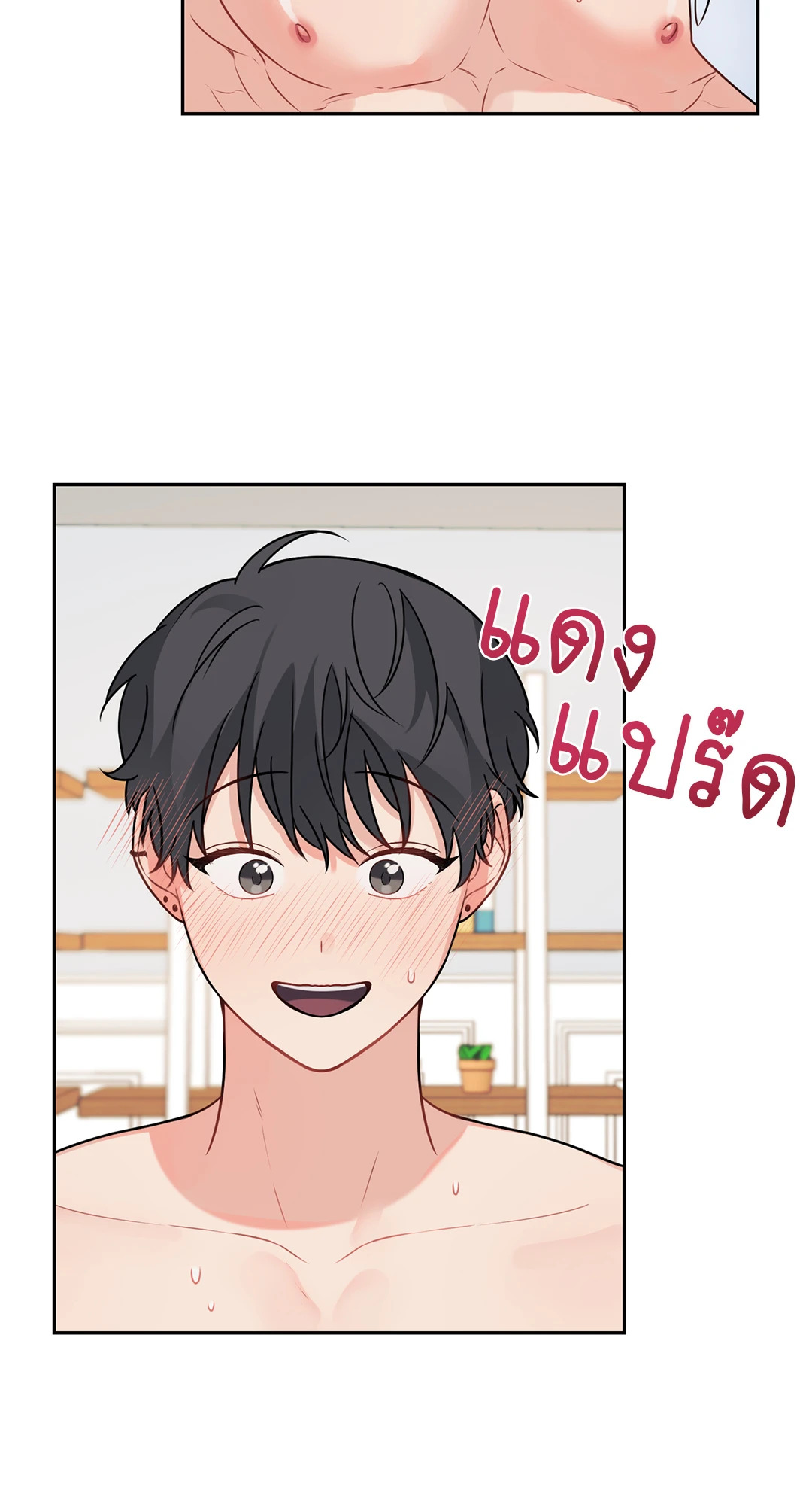 หน้า 45