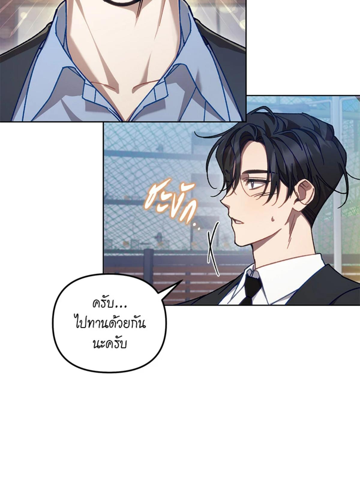 หน้า 105