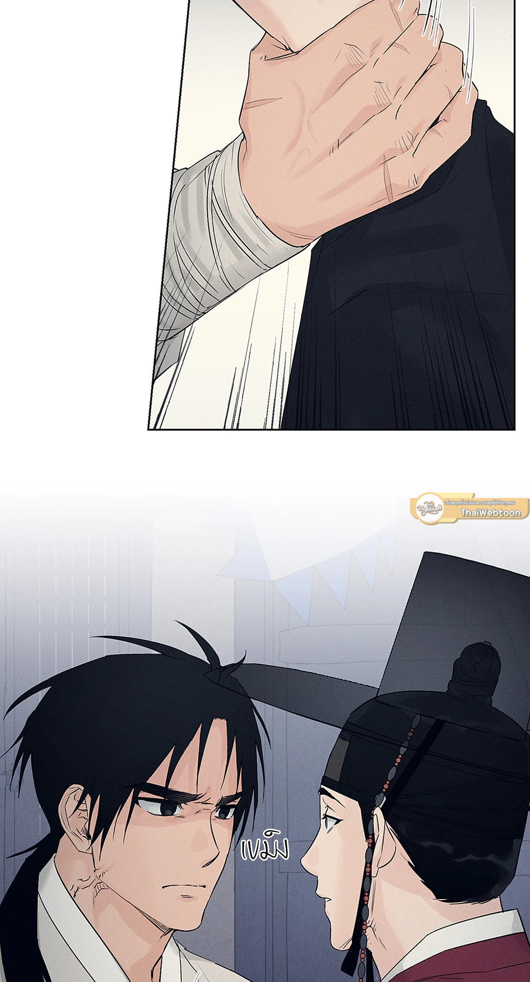 โรงรัญจวนสวาท | Toys of the Trade-Joseon Workshop ตอนที่ 12 - รูปที่ 2