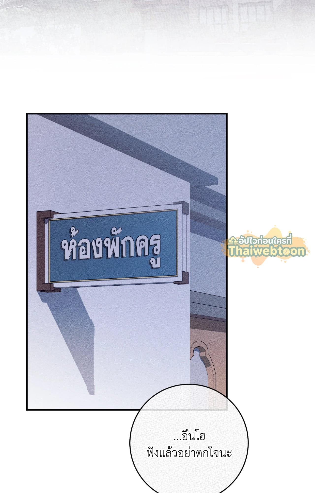 หน้า 86