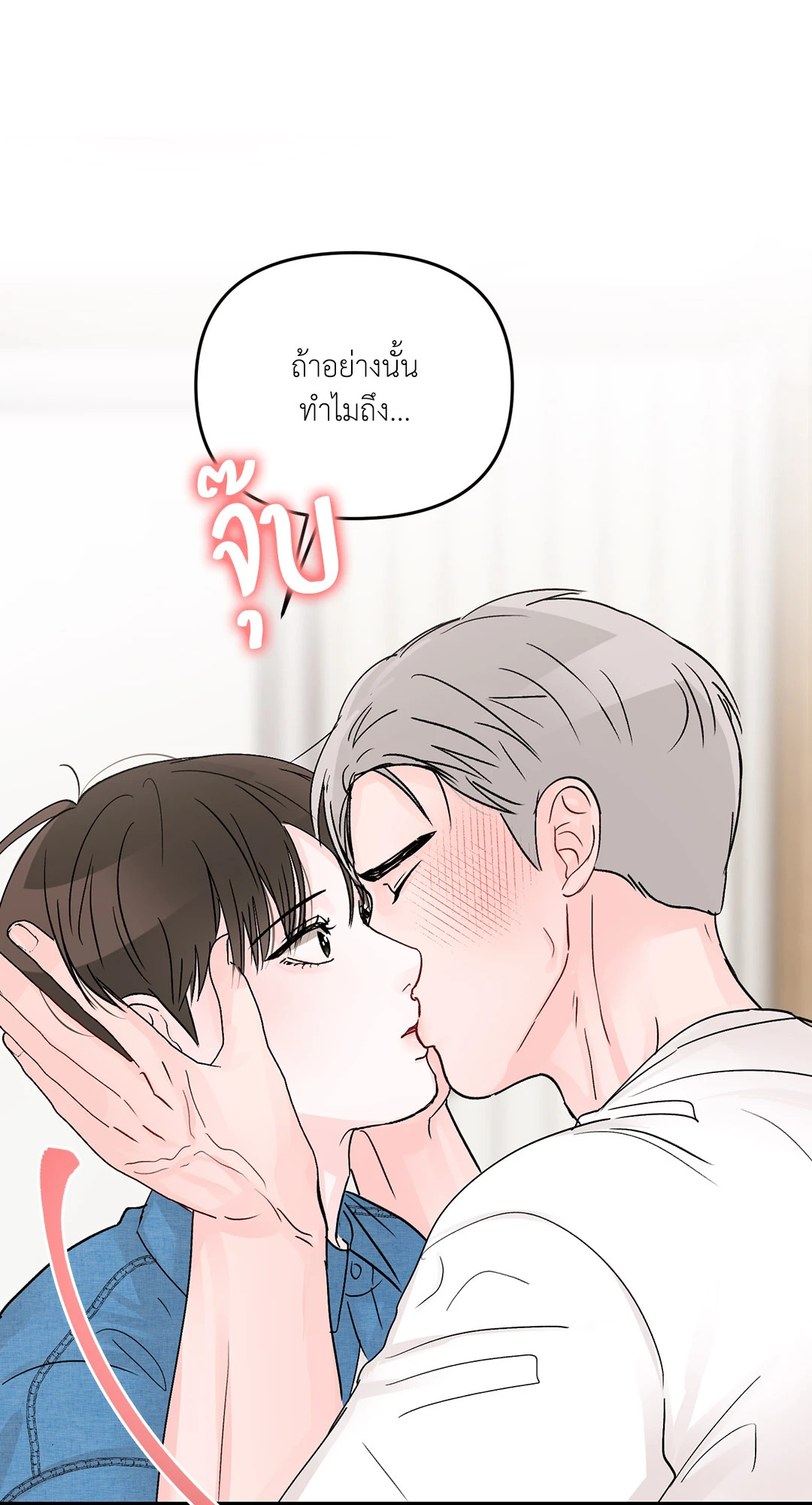 หน้า 64