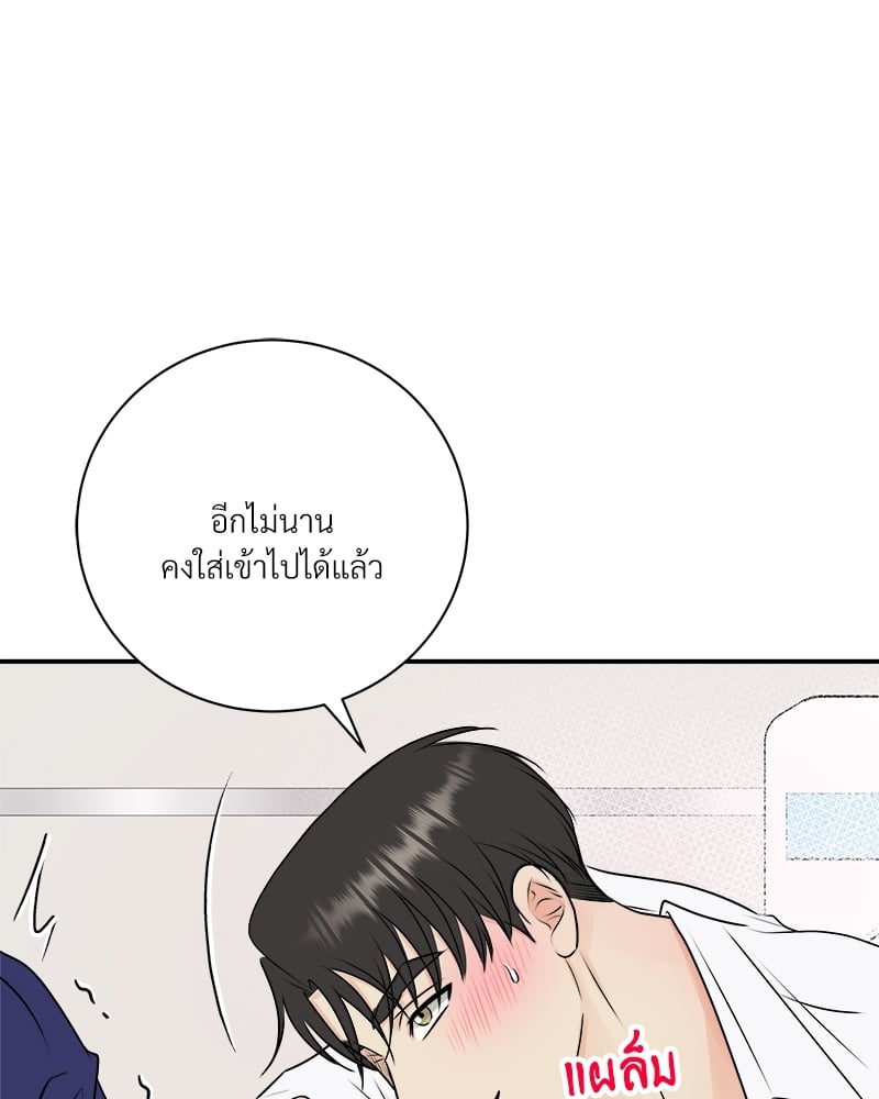 หน้า 54