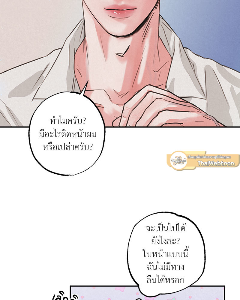 หน้า 65