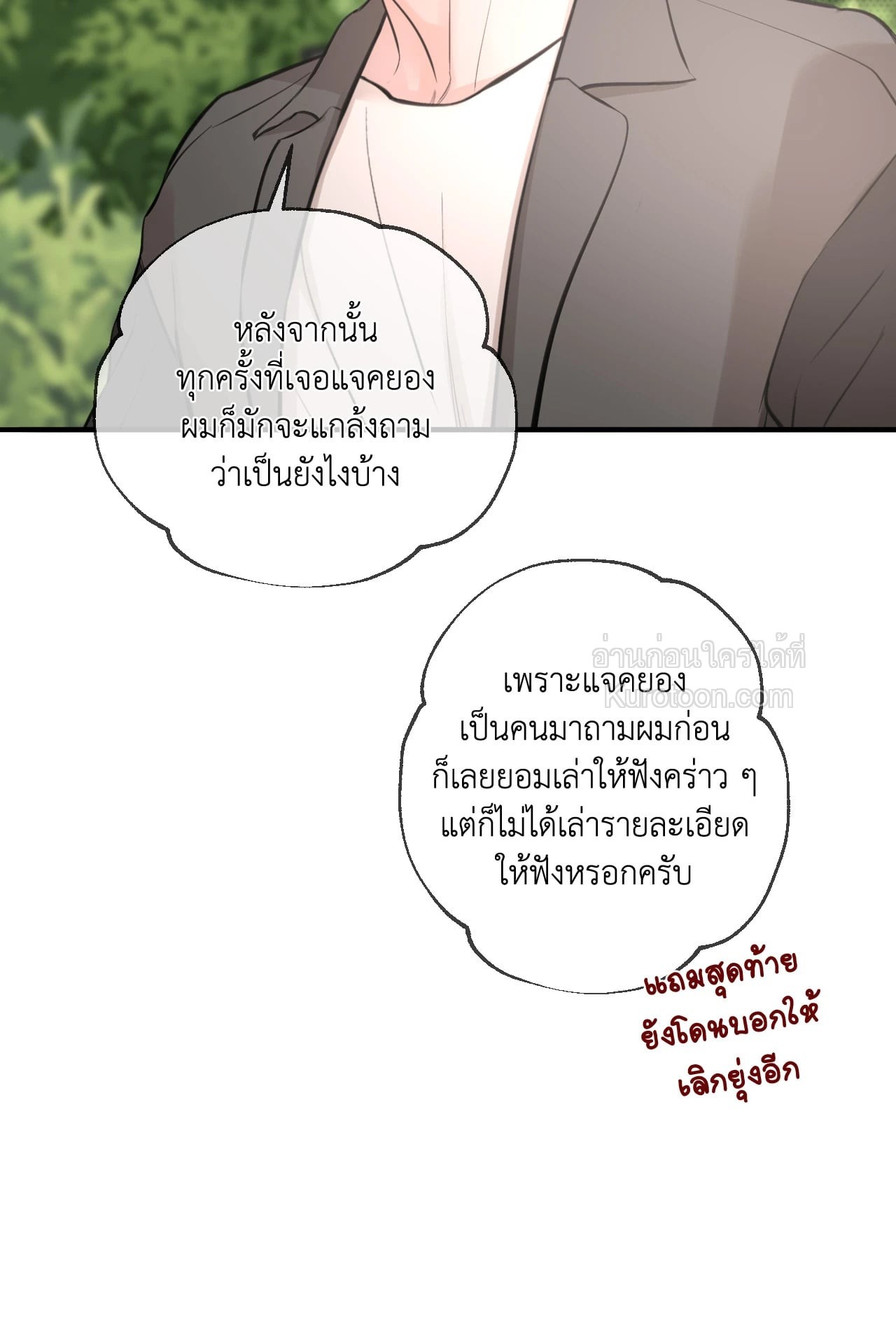 หน้า 89