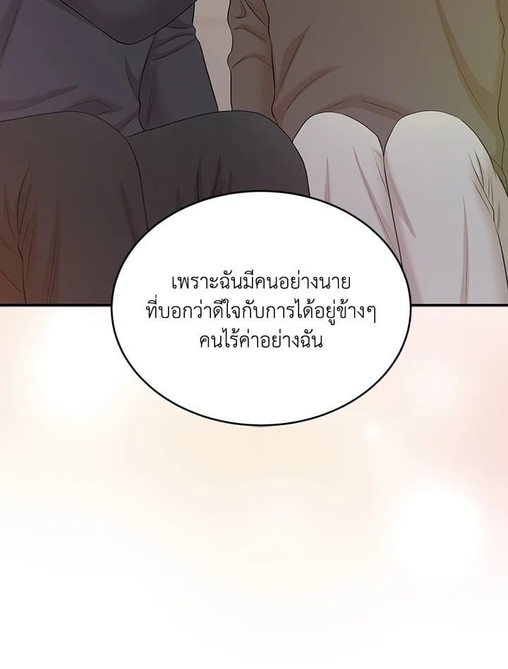 หน้า 72