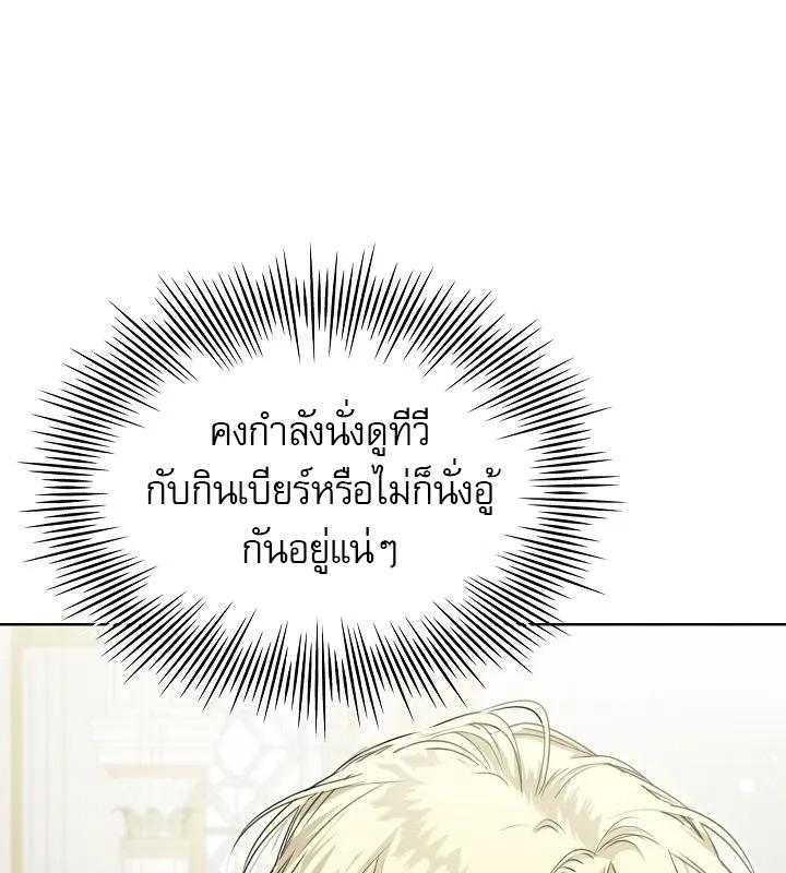 หน้า 88