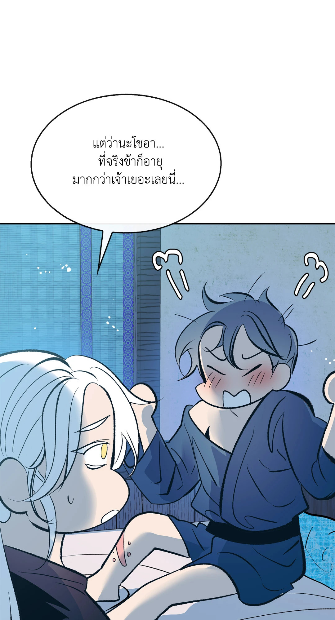 หน้า 85