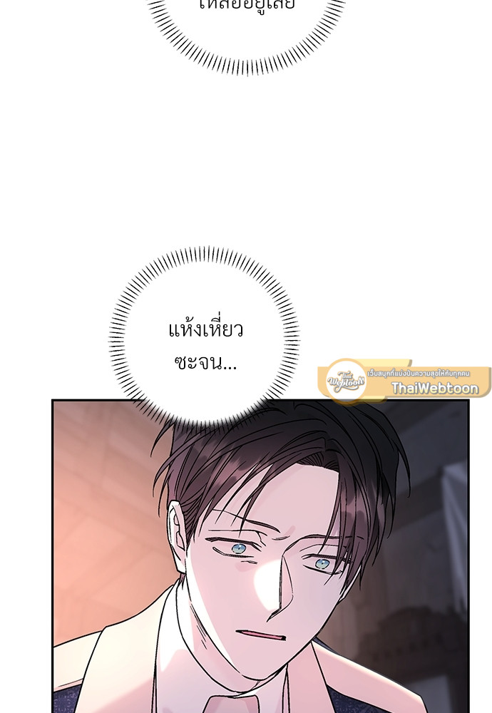 หน้า 102