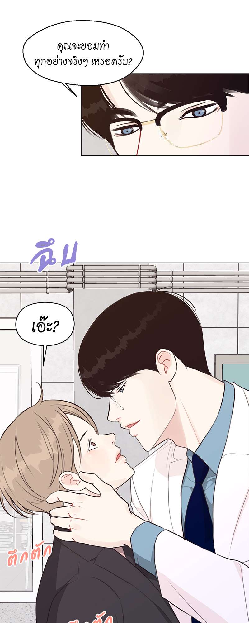 หน้า 27
