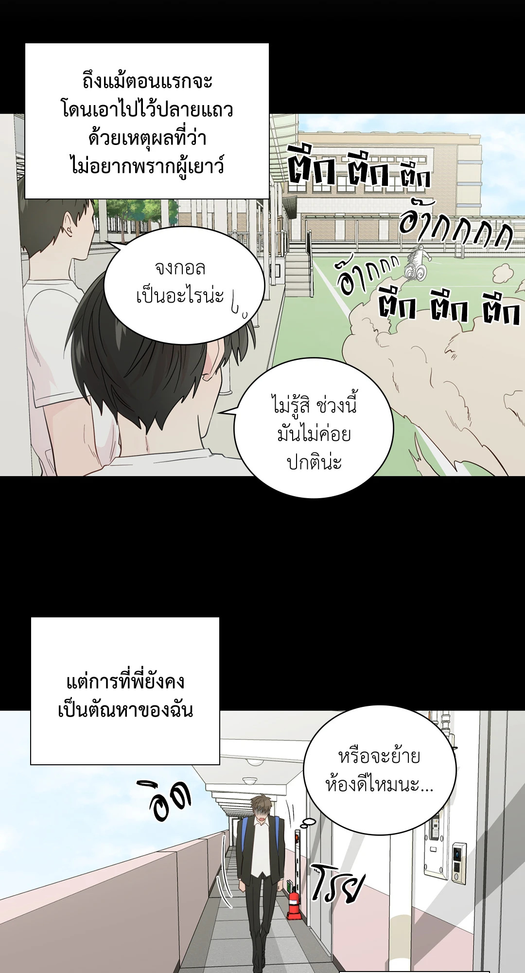 หน้า 38