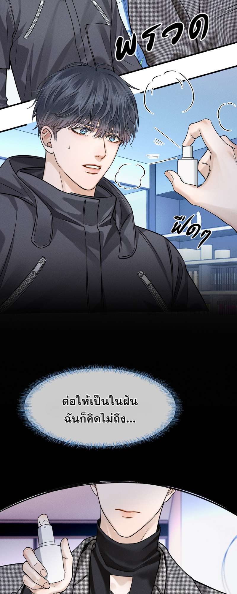 หน้า 22