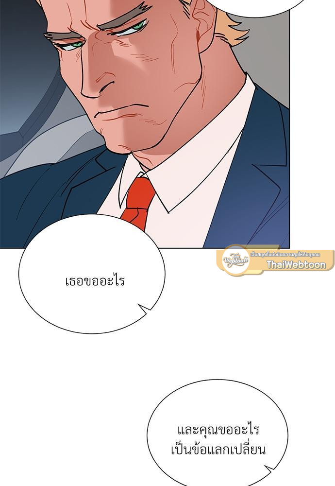 หน้า 75
