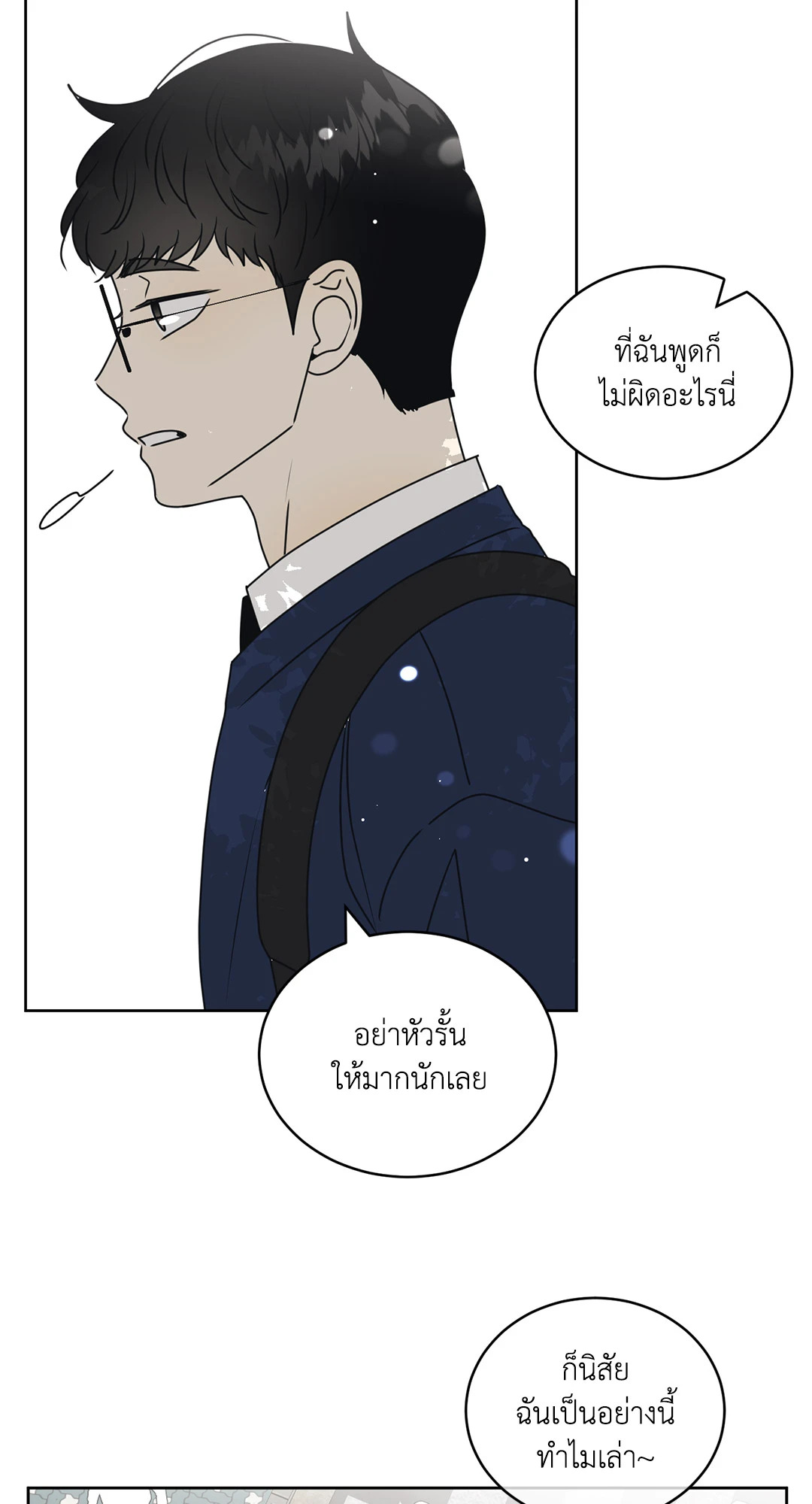 หน้า 62