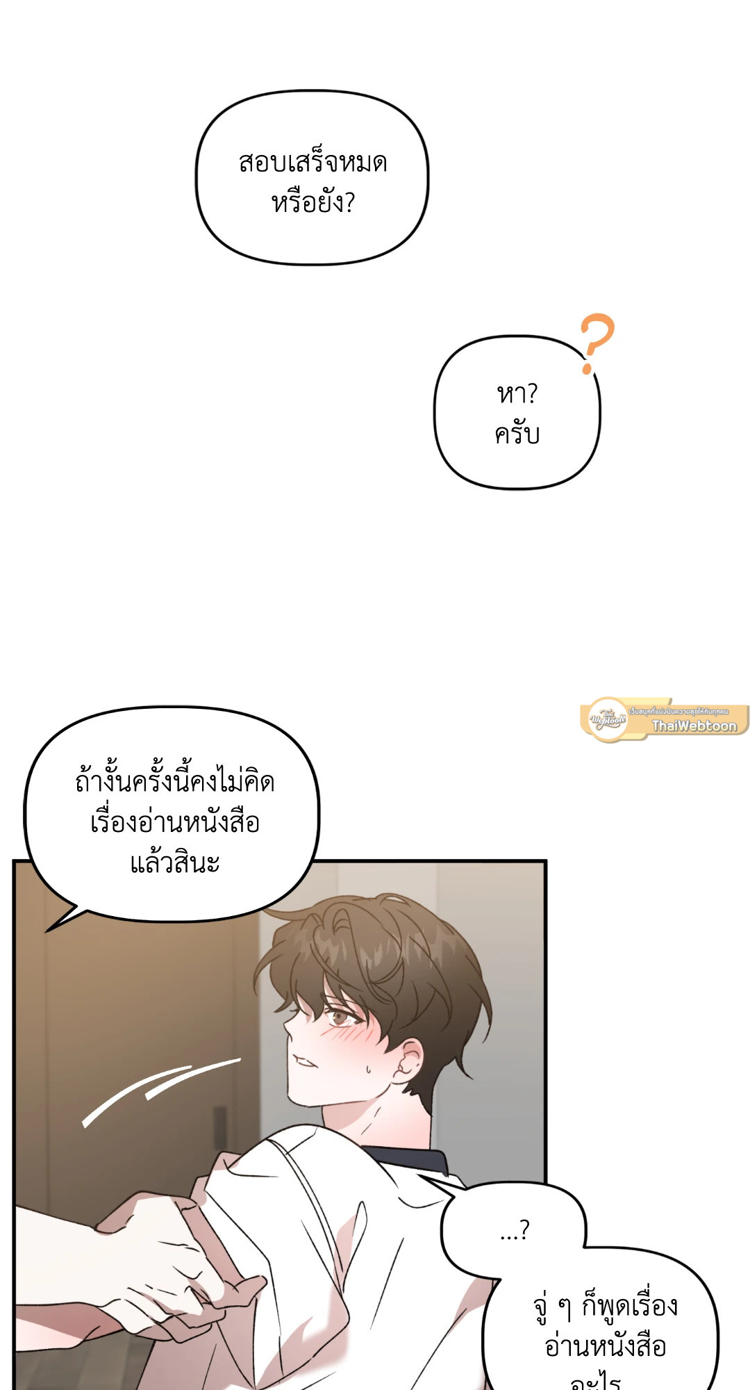หน้า 47