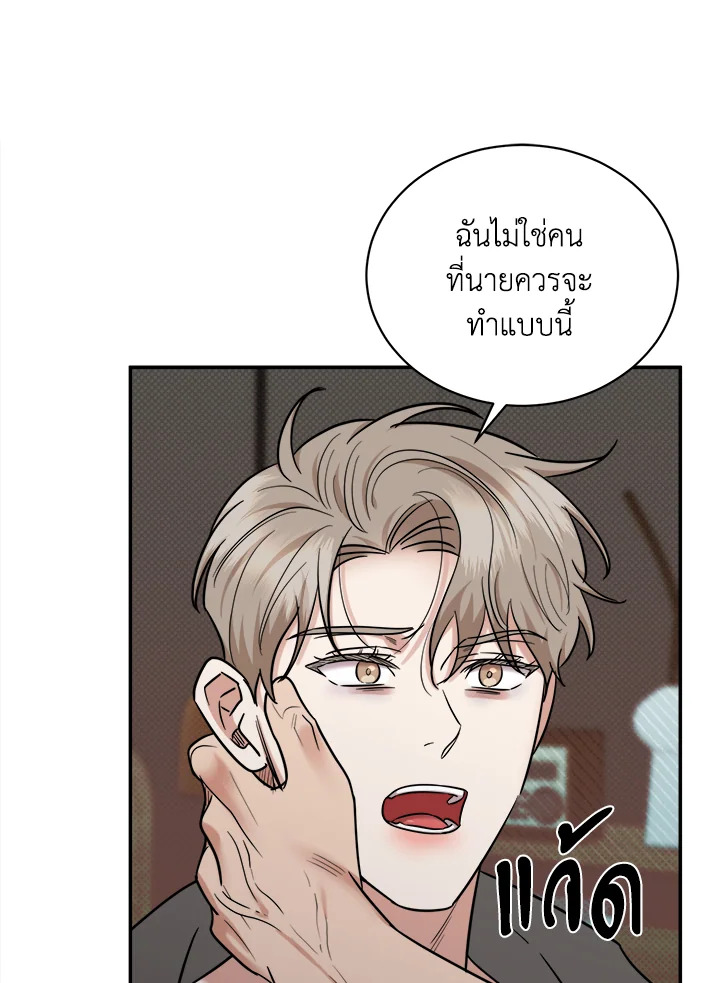 หน้า 69