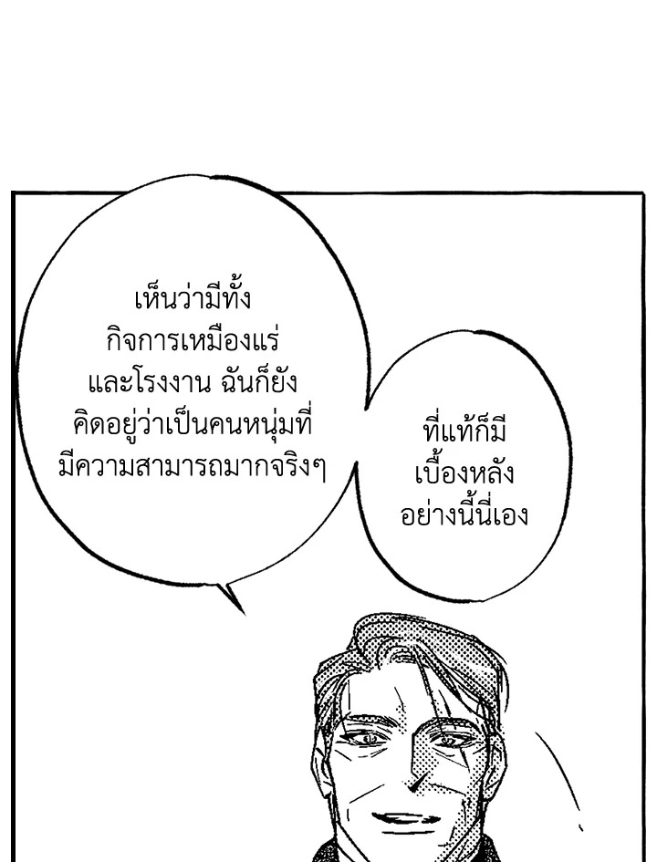หน้า 65