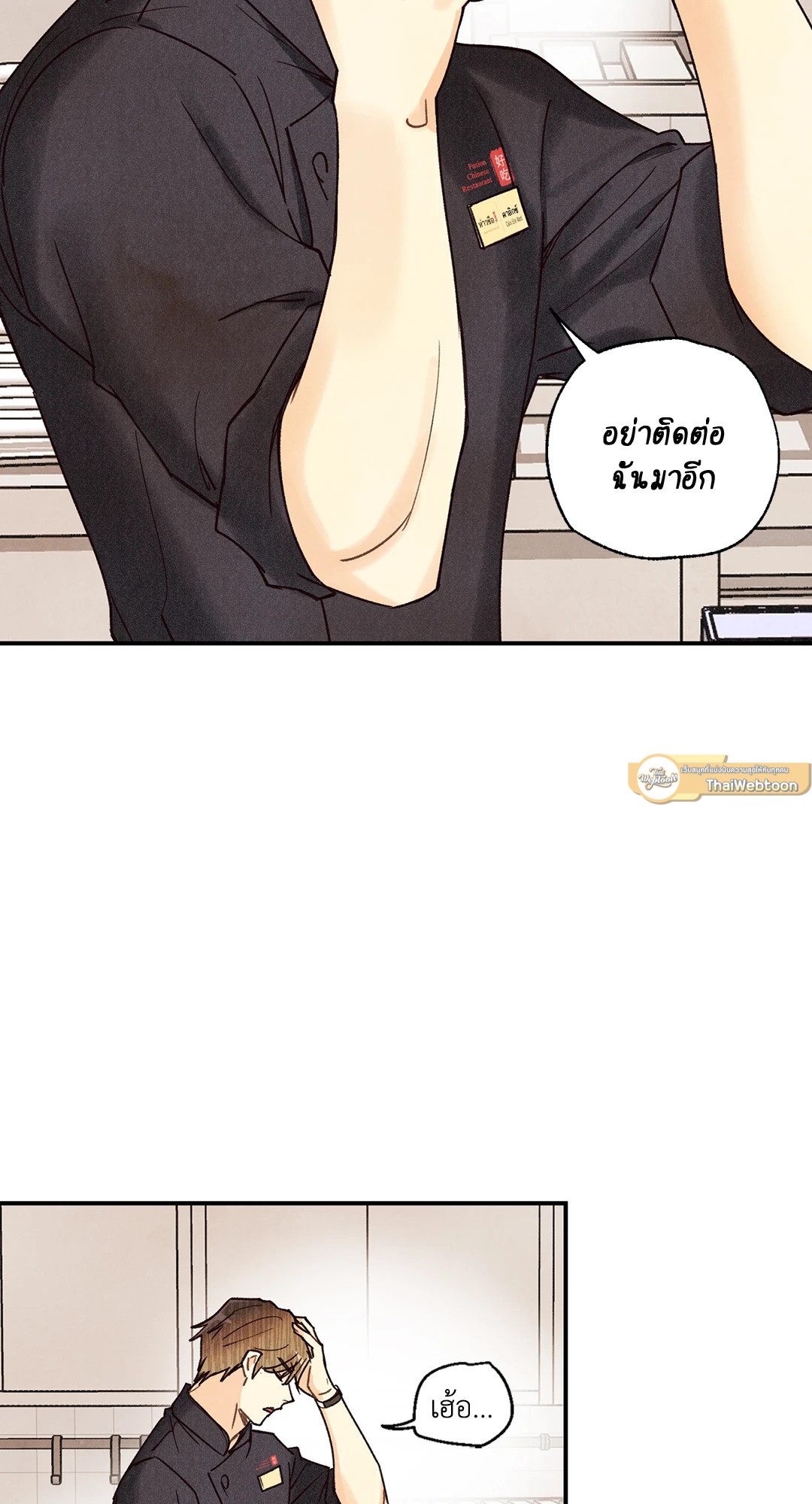หน้า 58