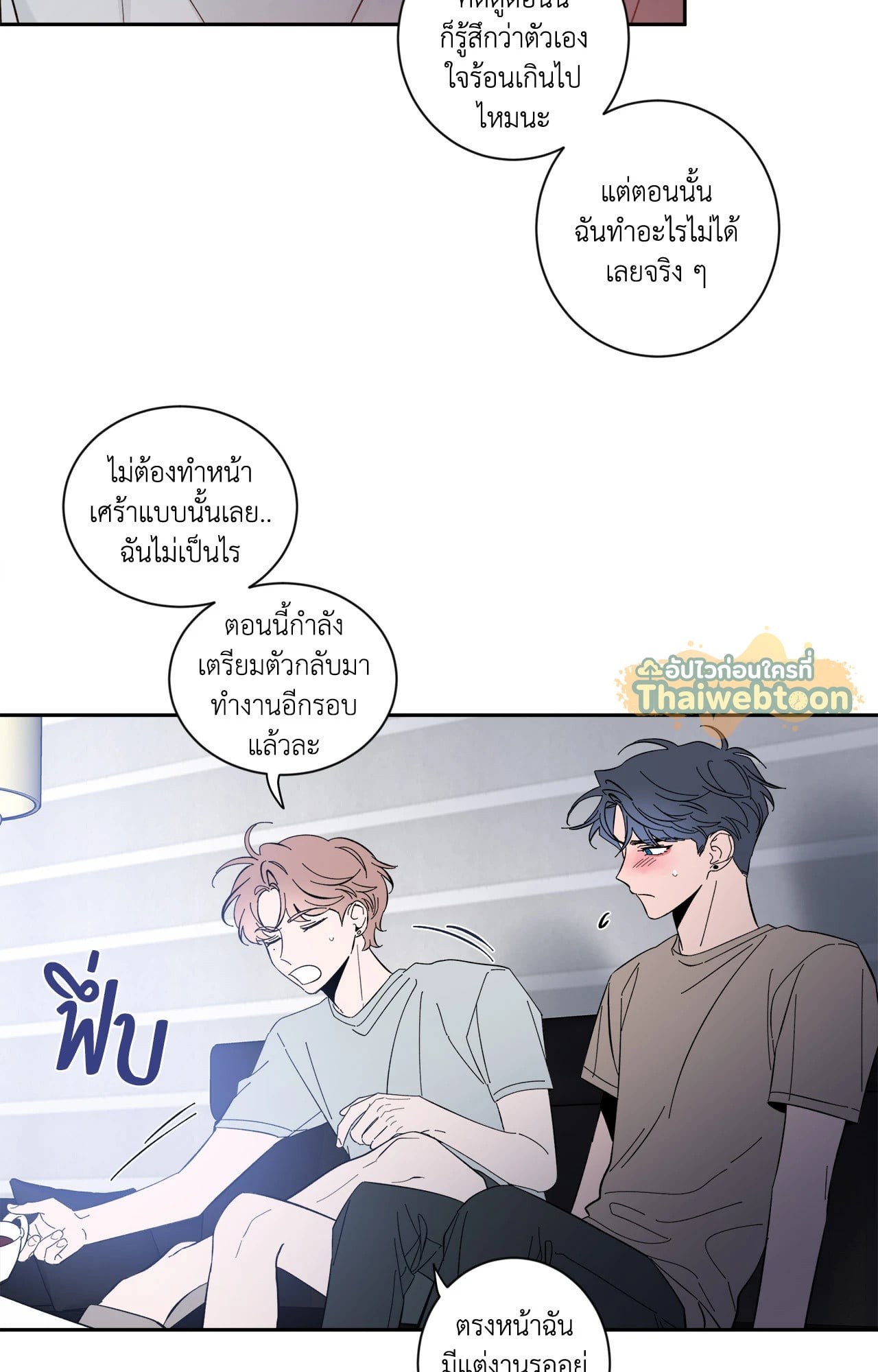หน้า 35