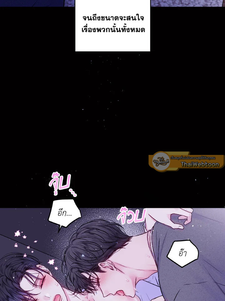 หน้า 69