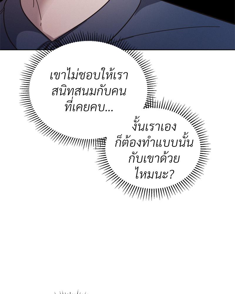 หน้า 81