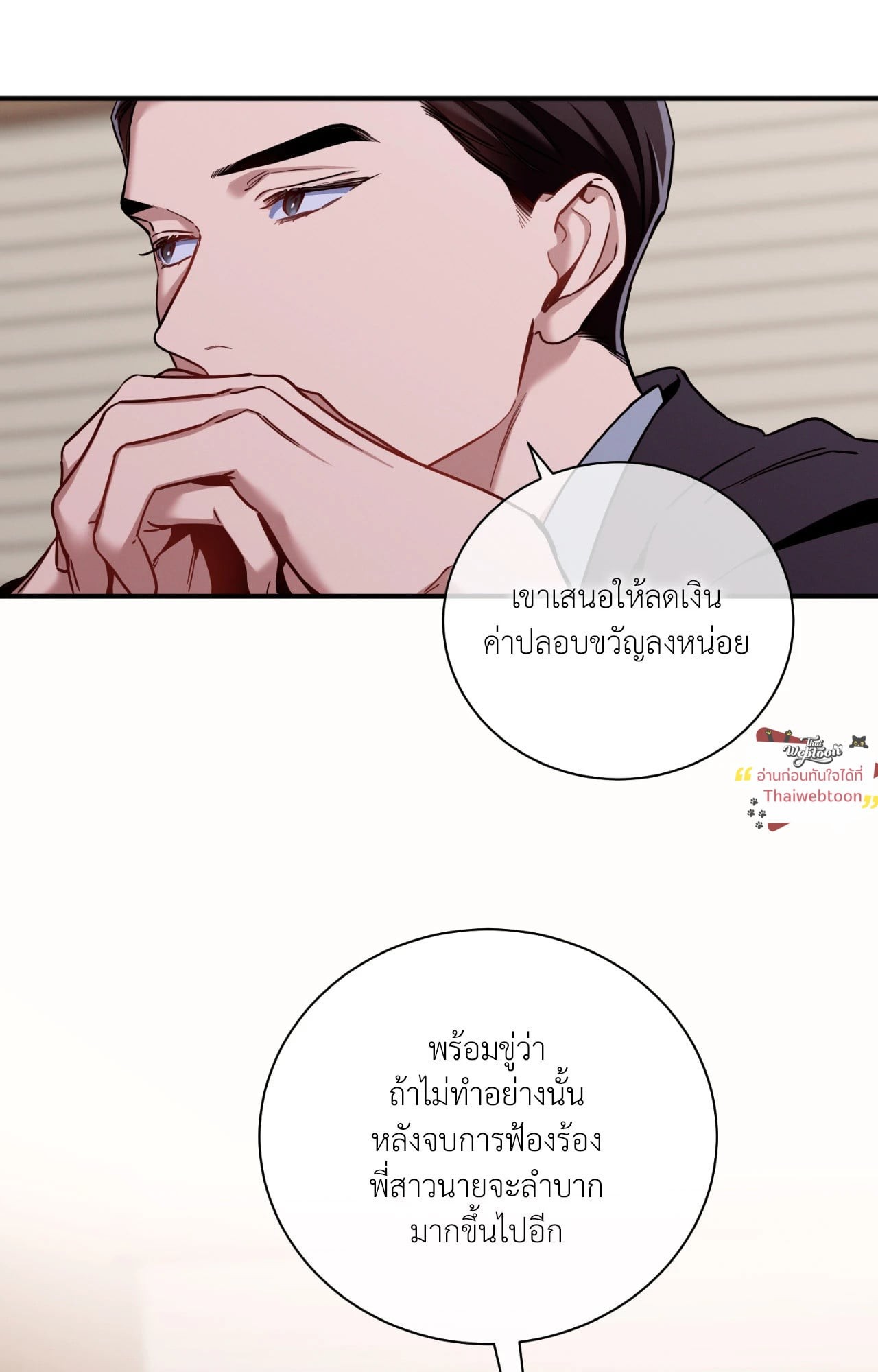 หน้า 80