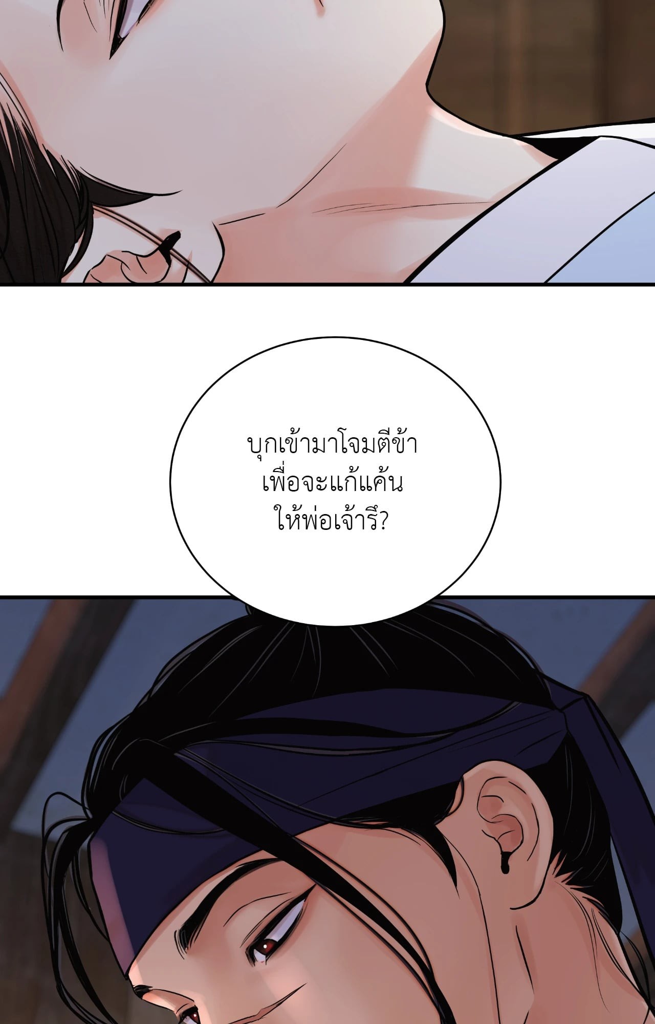 หน้า 77
