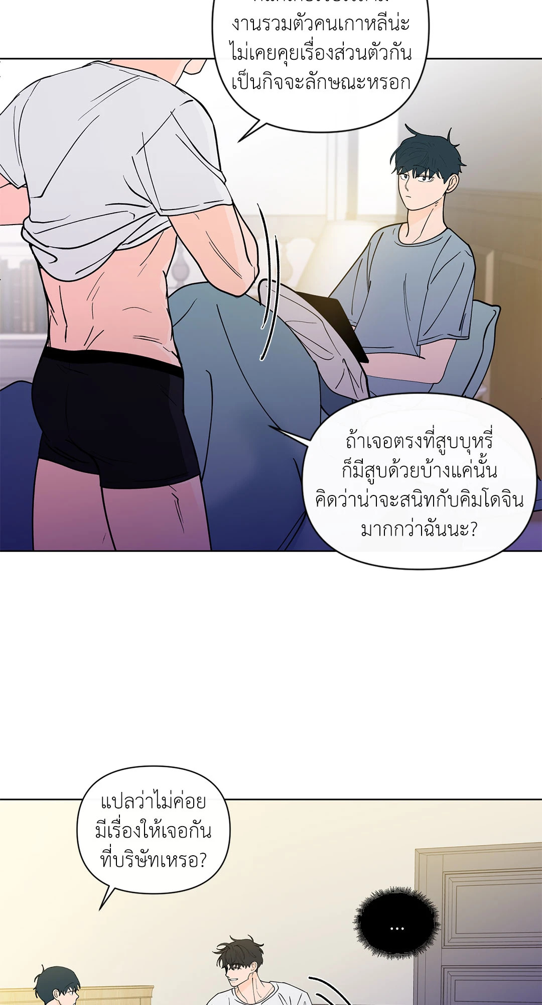 หน้า 28