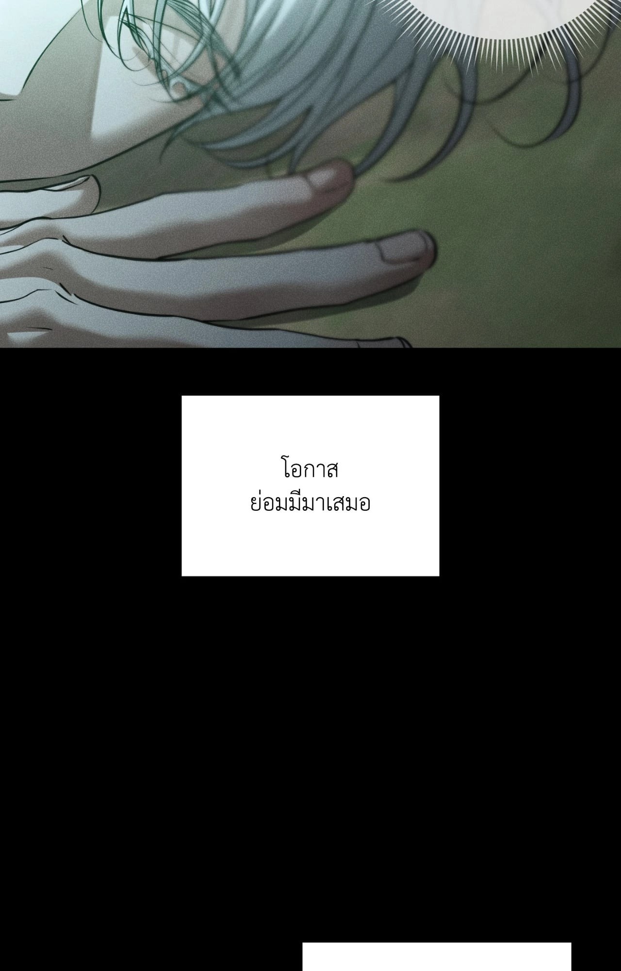 หน้า 69