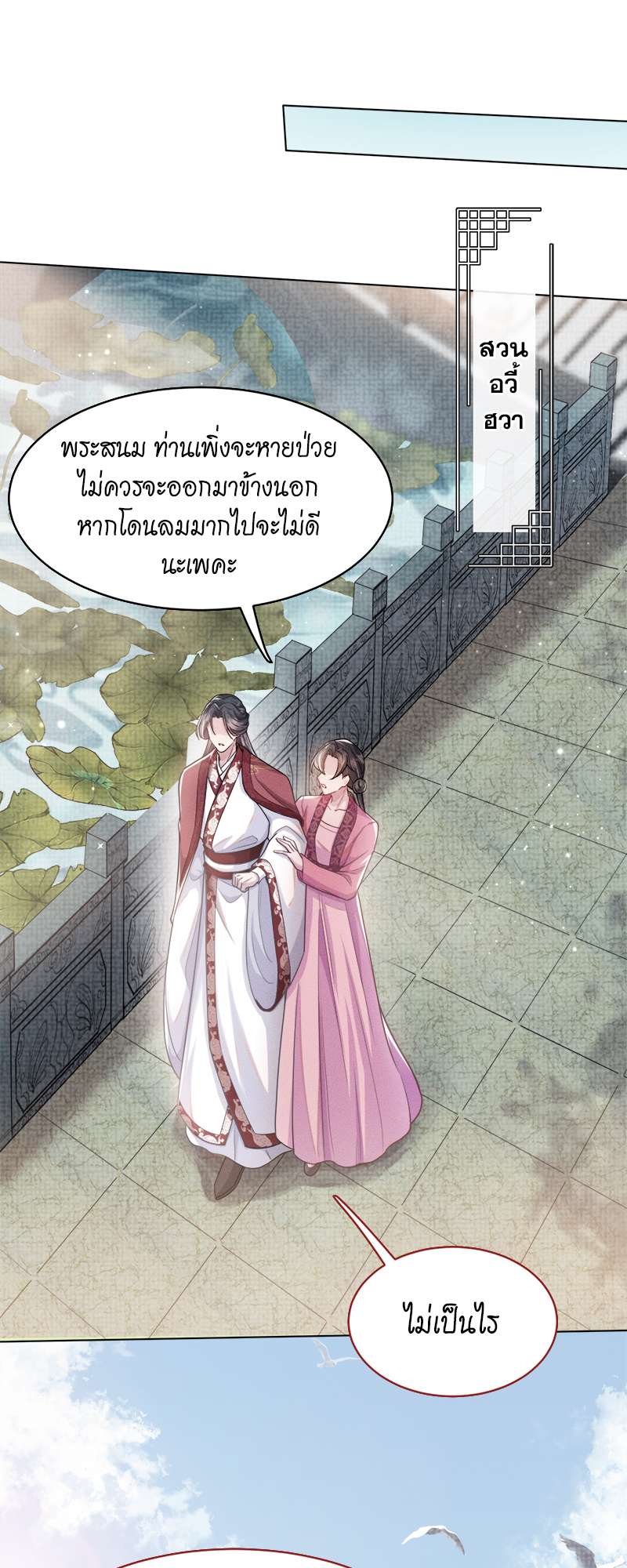 หน้า 21