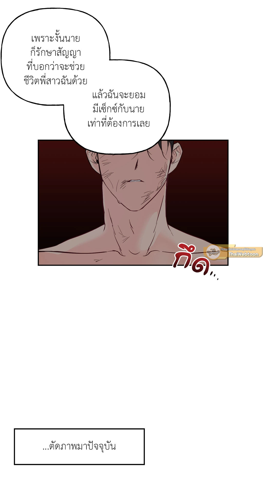 หน้า 37