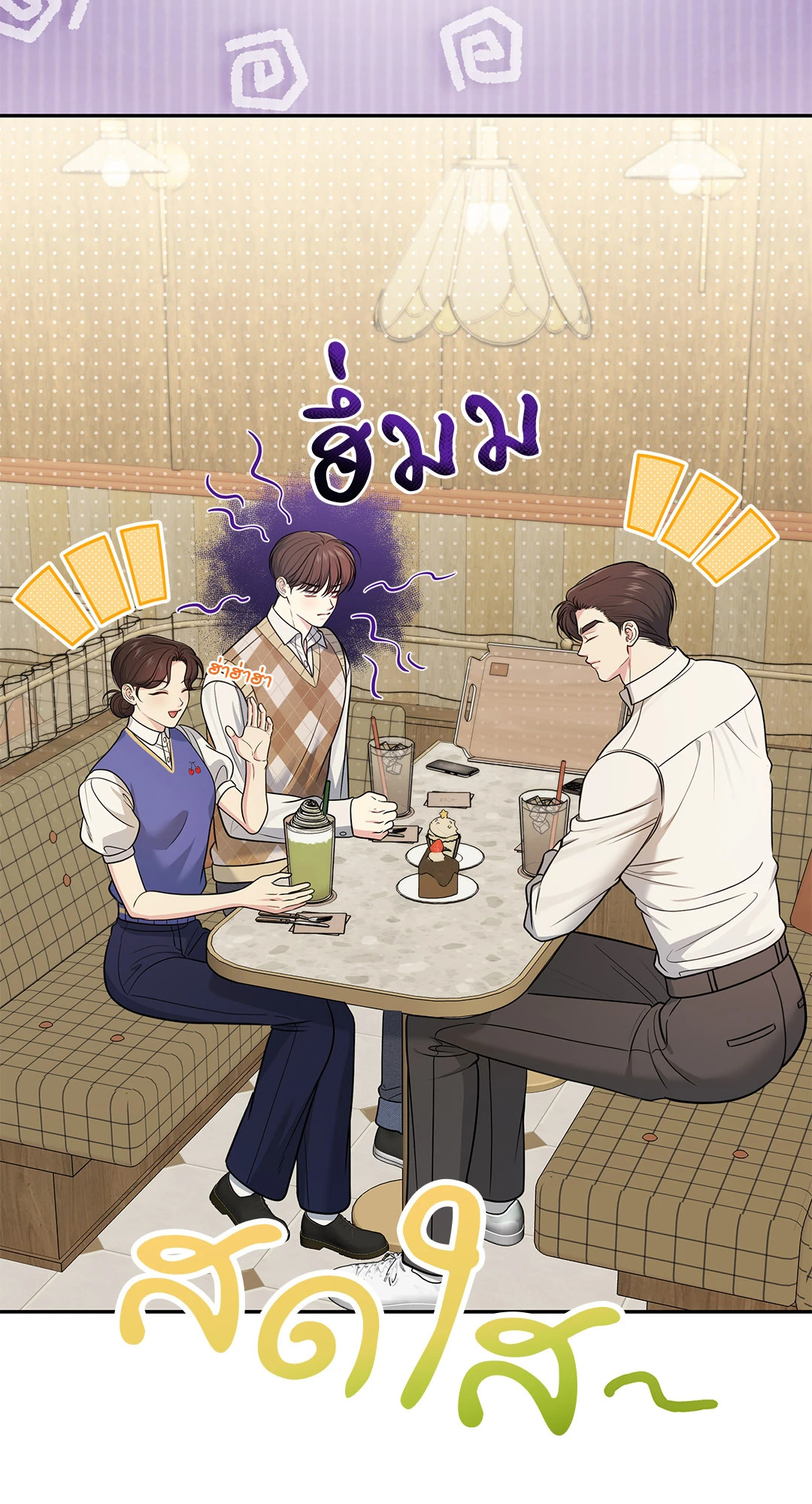 หน้า 21