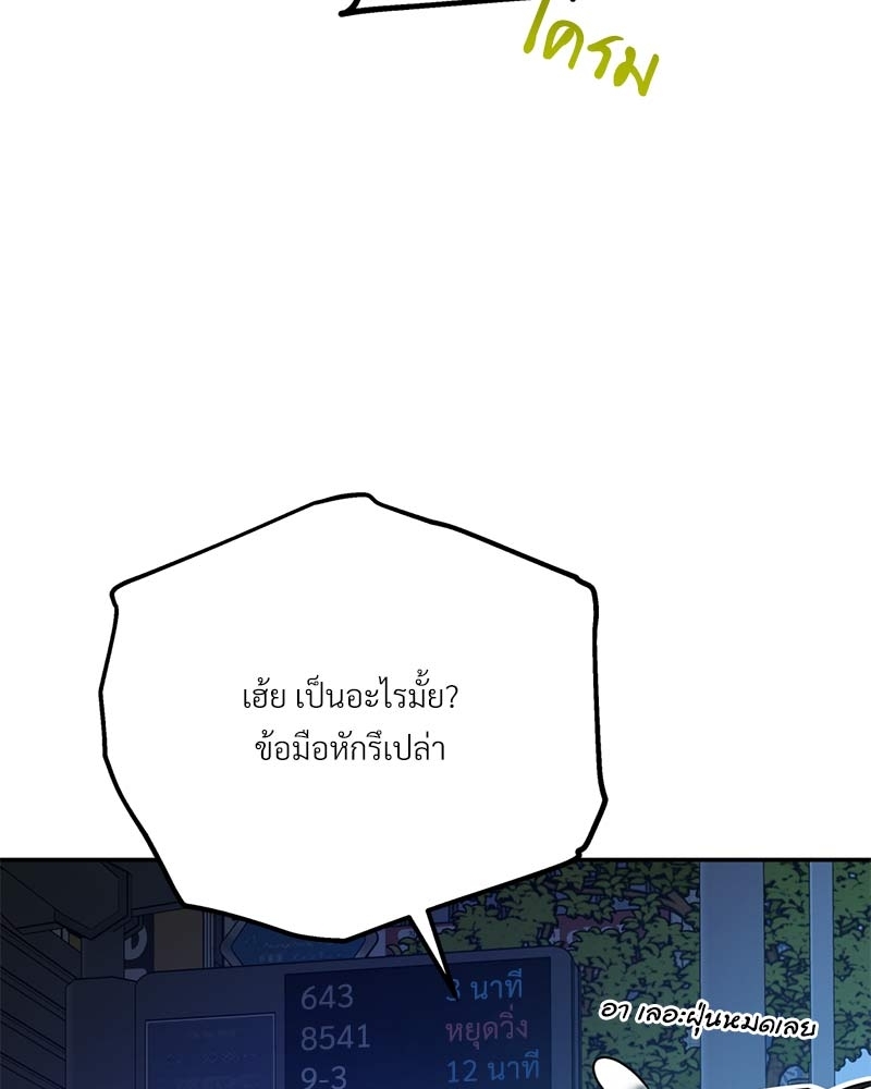 หน้า 99