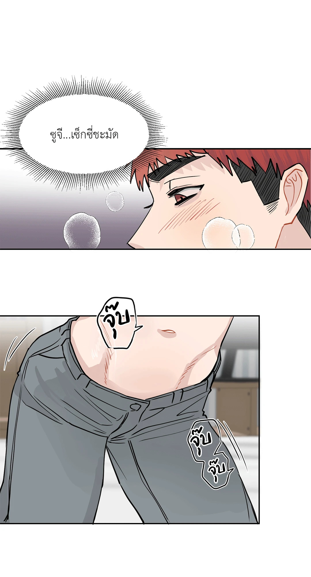 หน้า 38