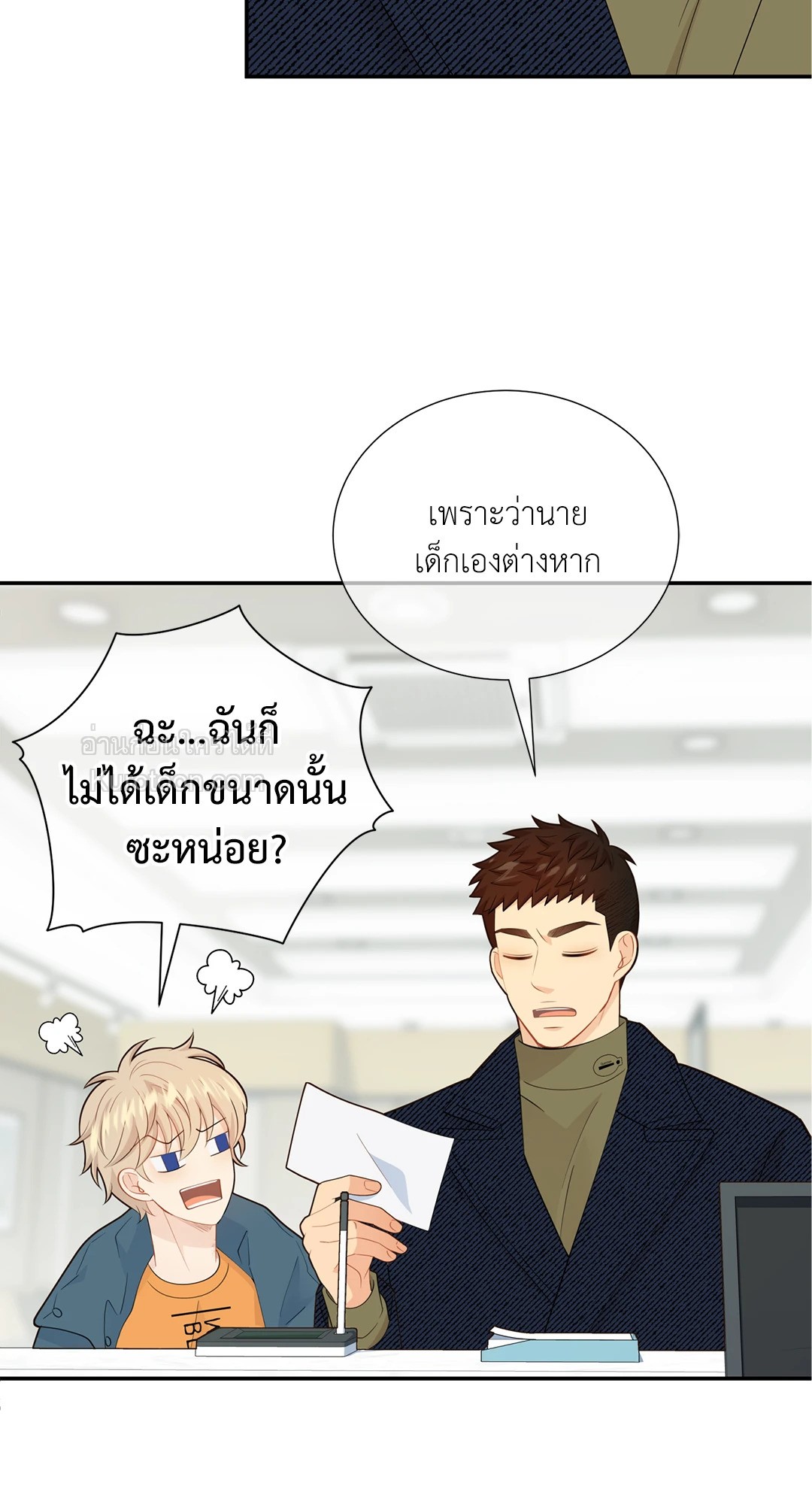 หน้า 15