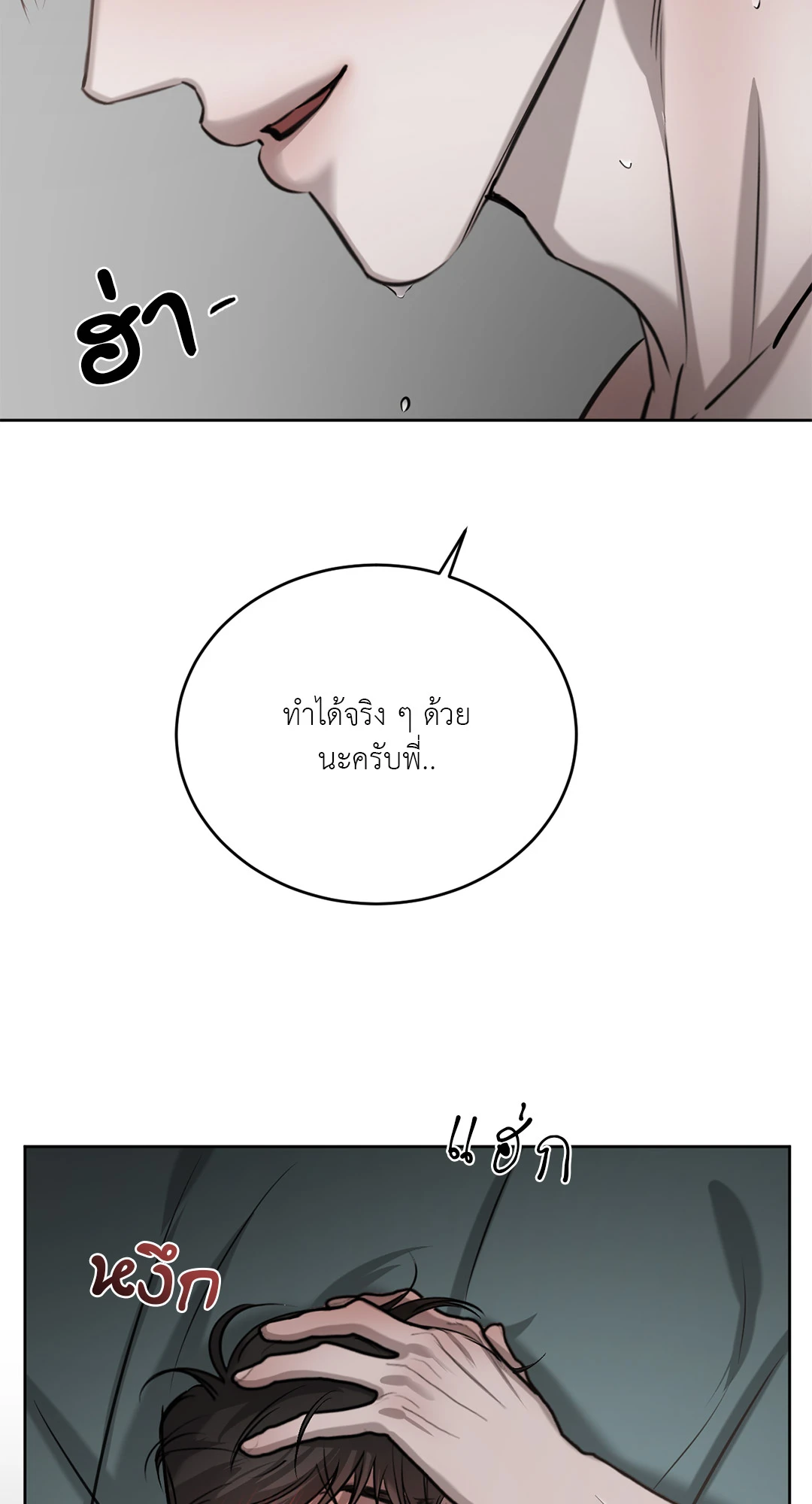 หน้า 86