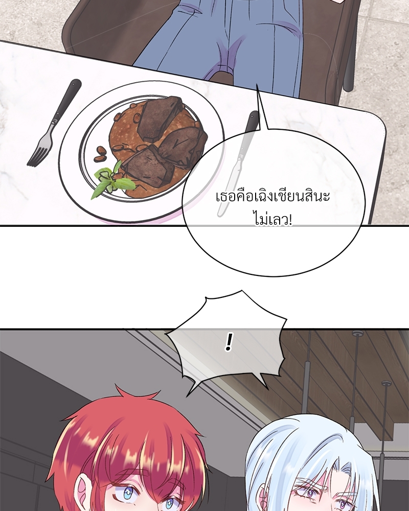 หน้า 50