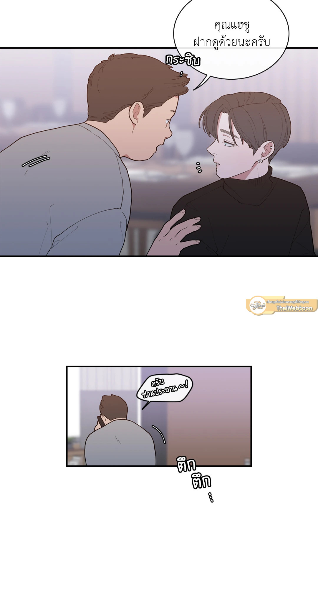 หน้า 25
