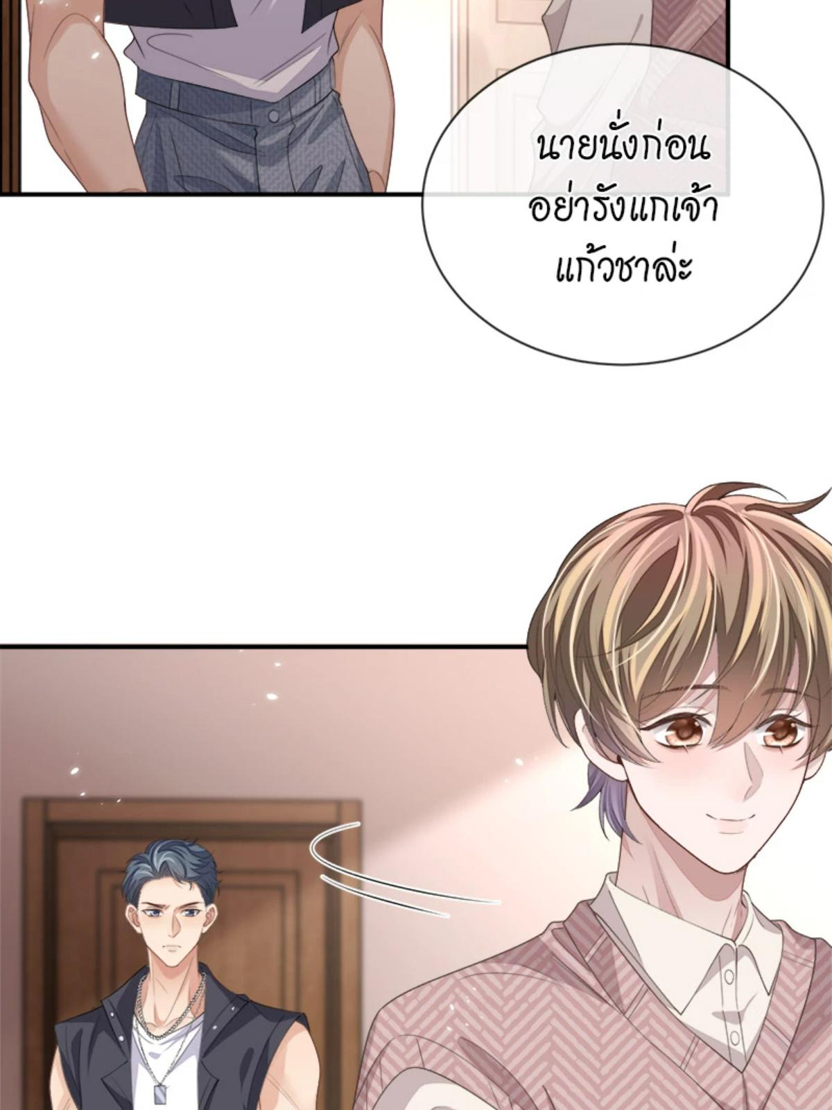 หน้า 29