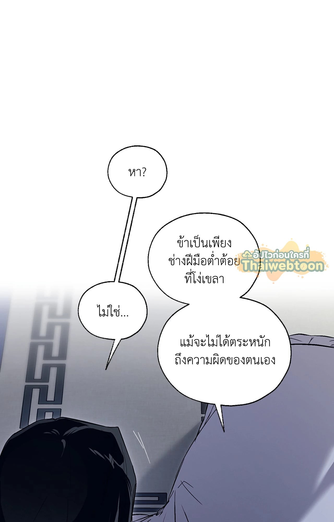 หน้า 80