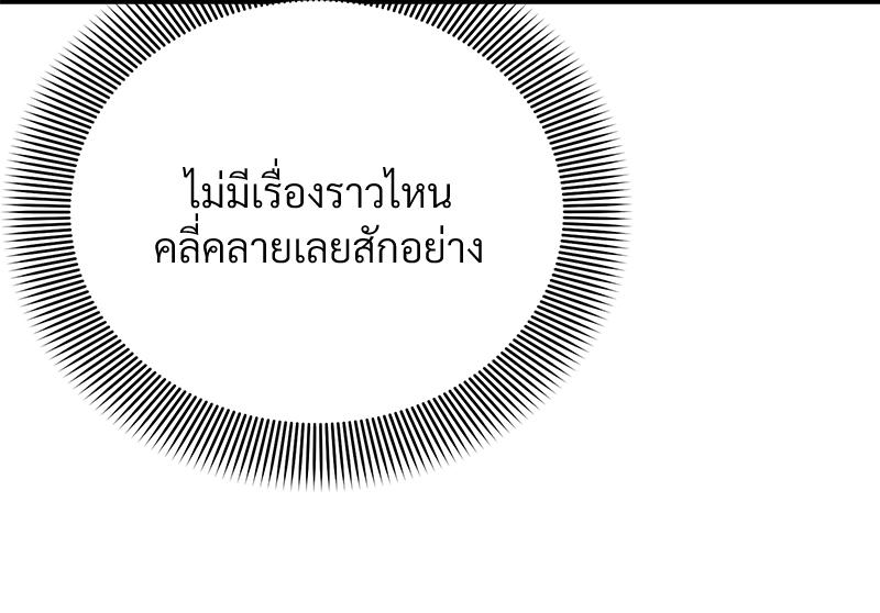 หน้า 119
